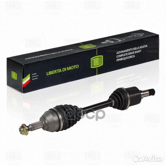 Привод перед. лев. для а/м Ford Transit Connect