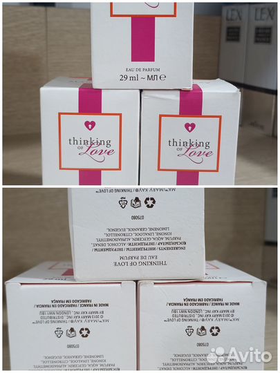 Divine sensuale Орифлэйм