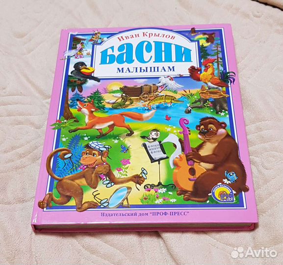 Детские книги (часть 1)