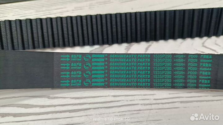 Комплект грм JAC T8/T8 Pro/T9