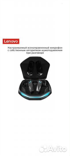 Без проводные наушники