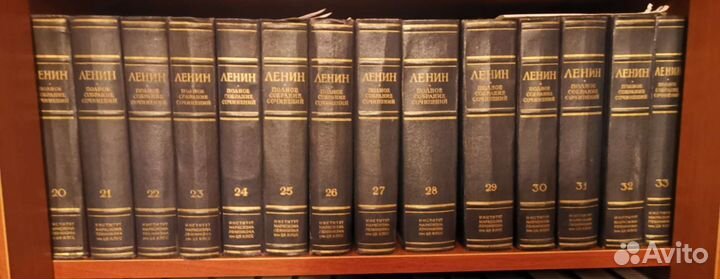 В. И. Ленин полное собрание сочинений (55 томов)