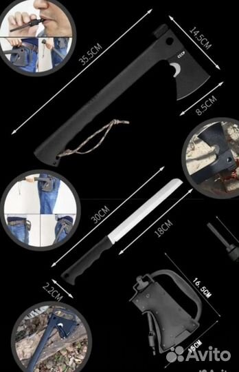 Топор 5 в1 Мультитул