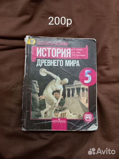 Учебники 4 -6 классов