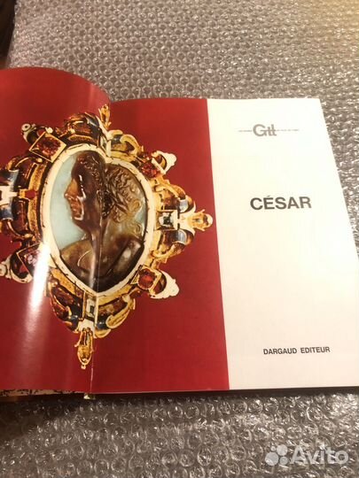 Цезарь / Cesar Les grands de tous les temps