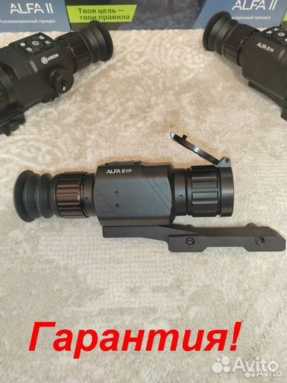 Тепловизионный прицел Arkon Alfa II ST25