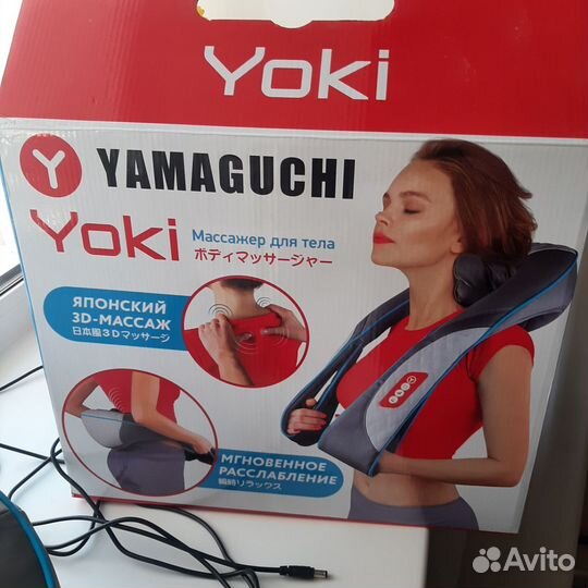 Массажер для шеи Yamaguchi