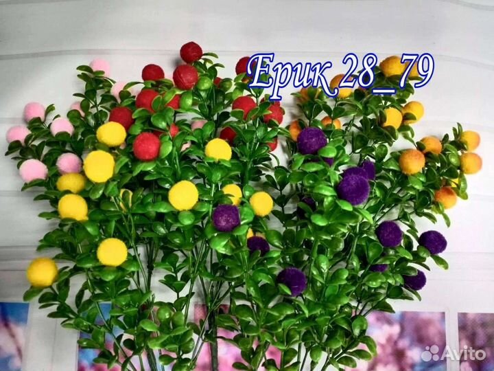 Искусственные цветы