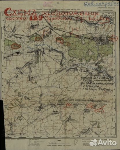 Подборка военных карт и схем на Орловскую область