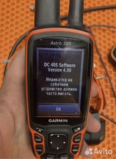 Навигатор Garmin Astro 320 с ошейником