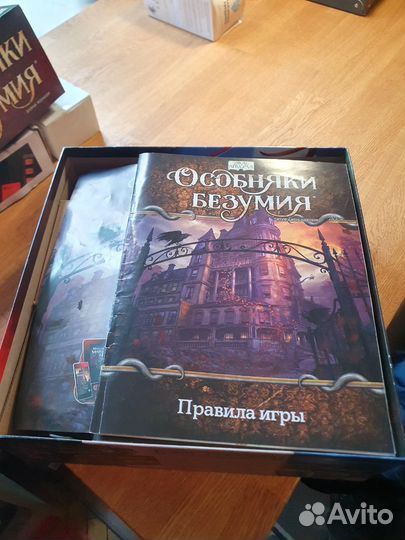 Настольная игра «Особняки безумия» 2 редакция