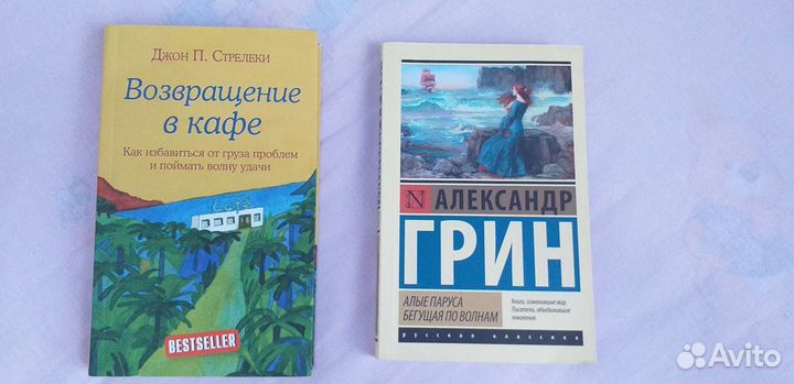 Книги художественные