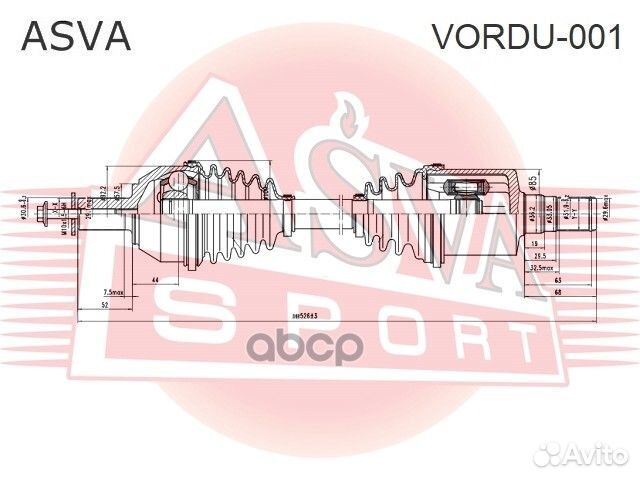 Asva vordu001 привод пердний правый 31Х540Х40