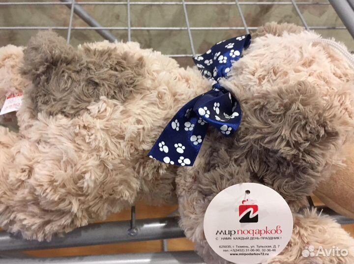 Мягкая игрушка