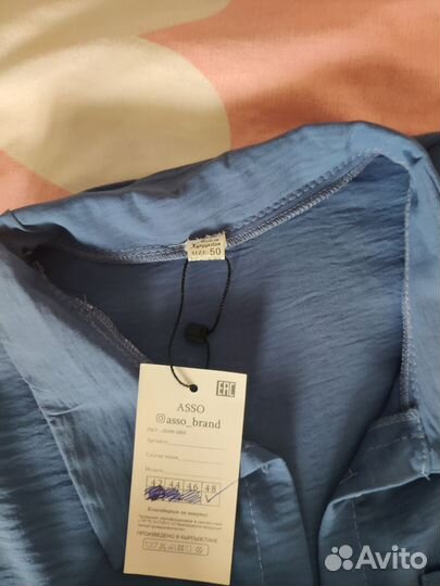 Костюм женский