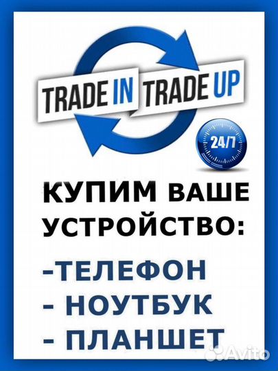 iPhone 12, 64 ГБ