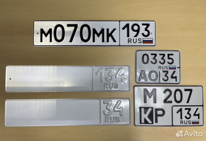 Дубликаты номеров Гос Номера грз