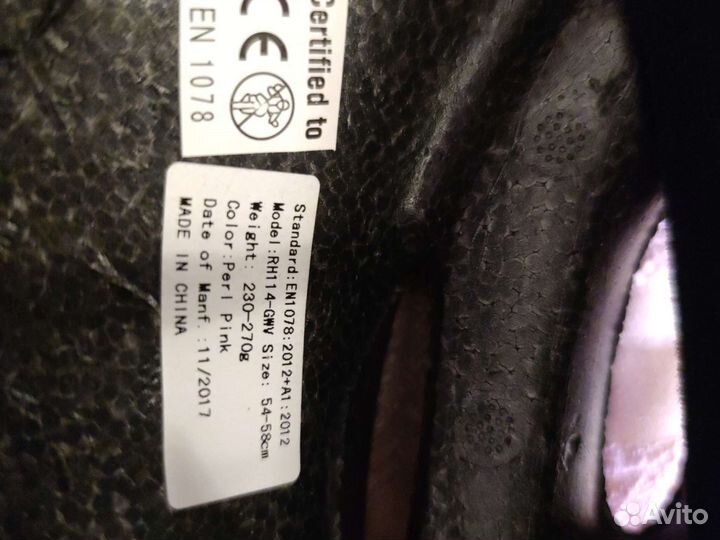 Шлем детский