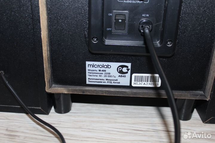 Компьютерная акустика «Microlab M-400 II» 2.1
