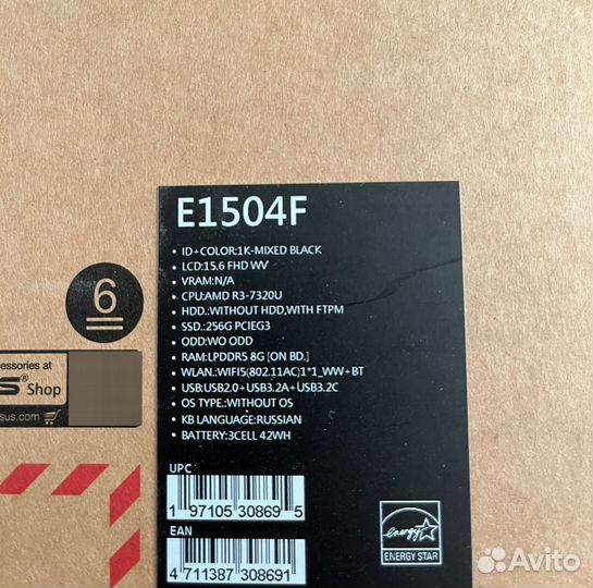 Ноутбук Asus Vivobook