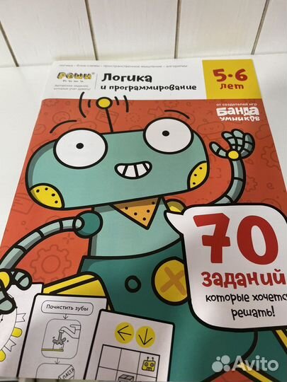 Развивающие тетради от 