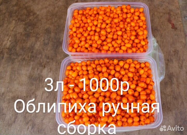 Облепиха, Жмых облепихи