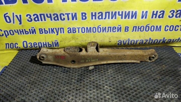 Рычаг задний правый Mitsubishi Lancer