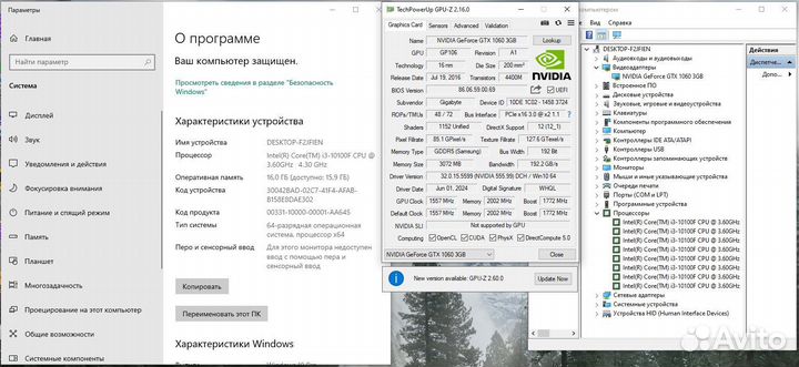 Мощный игровой i3 10100f 8 ядер/16гб/SSD/GTX1060