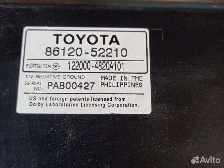 Авто магнитола бу