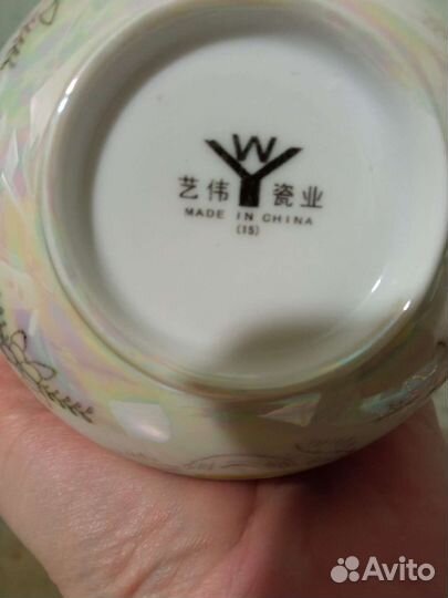 Чайная пара