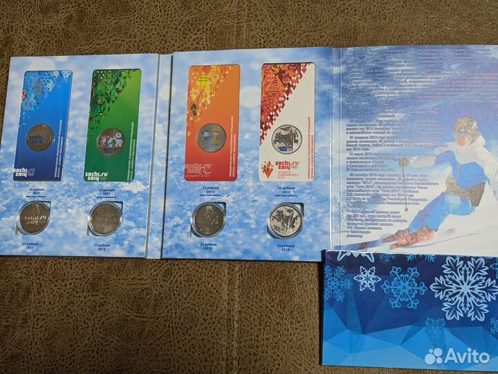 Наборы монет Сочи 2014