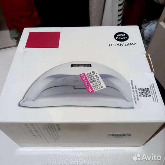 Уф лампа для ногтей
