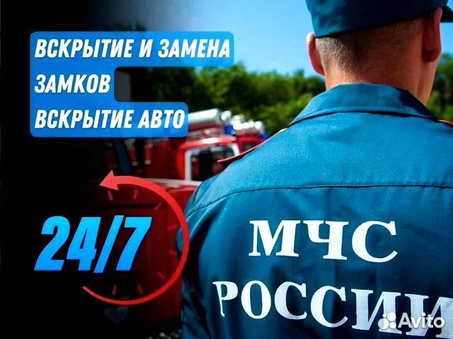 Вскрытие, ремонт дверей, замена личинок, врезка