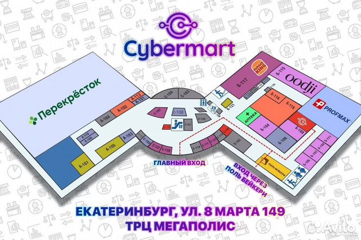 Ноутбук DNS 17.3