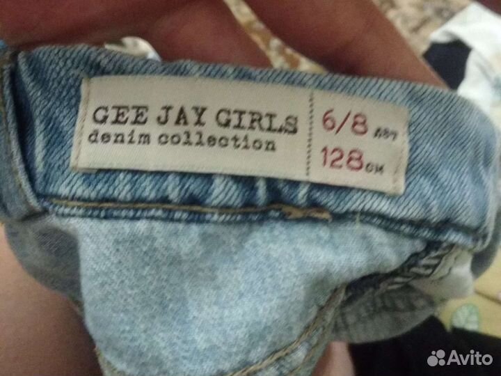 Детские вещи