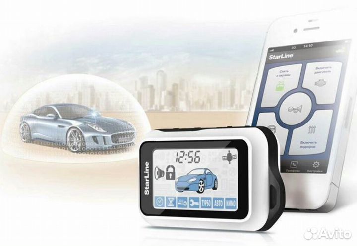 Сигнализации Starline, c установкой