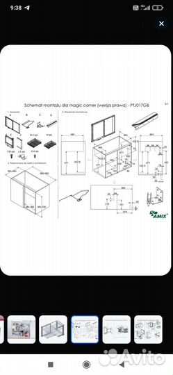 Волшебный уголок для кухни