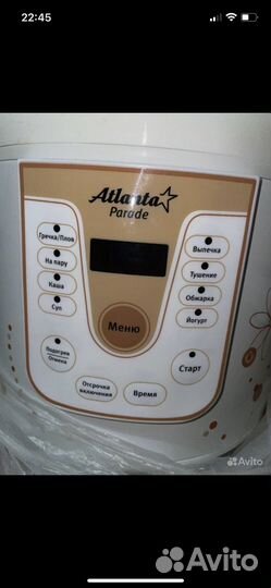 Мультиварка