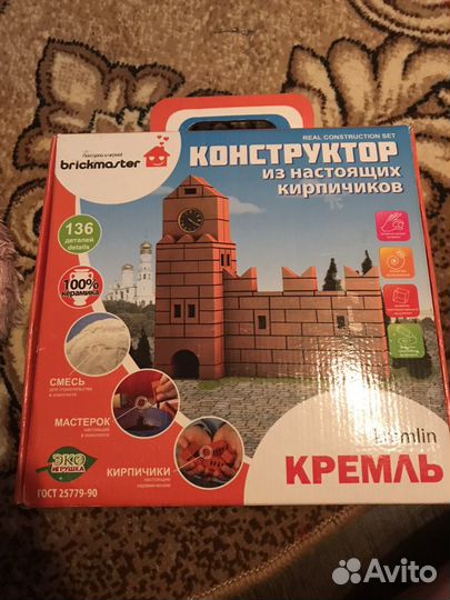 Конструктор