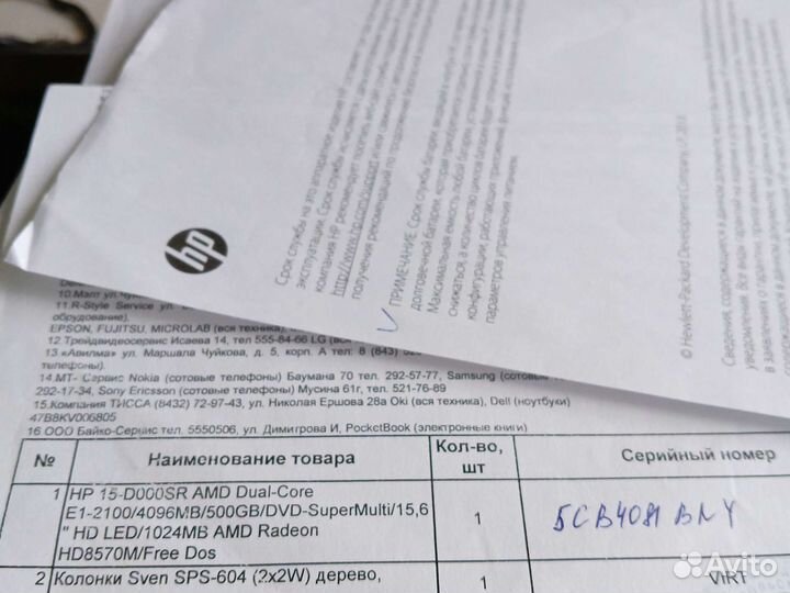 Ноутбук hp на запчасти или под восстановление