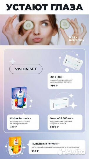 Диск здоровья