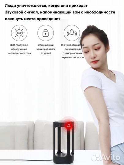 Бактерицидная умная лампа Xiaomi