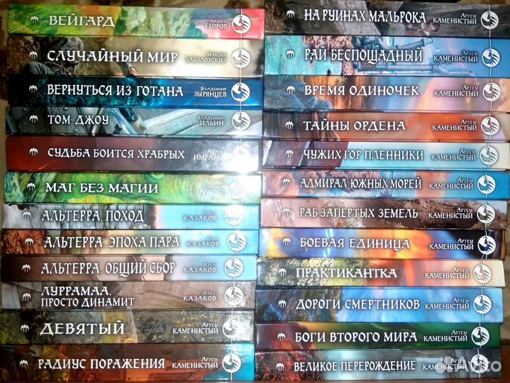 Фантастика боевик 2 (авторы Е - Кр)