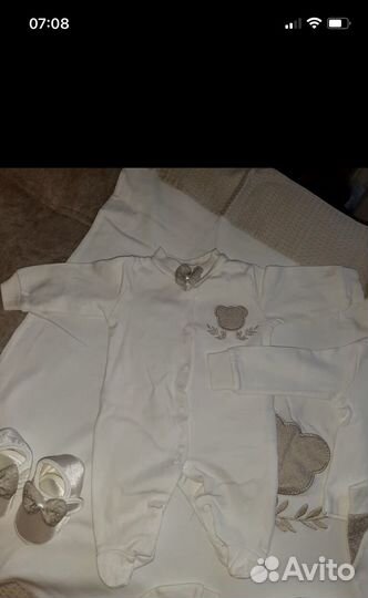 Набор на выписку