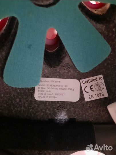 Шлем защитный розовый размер 50-54