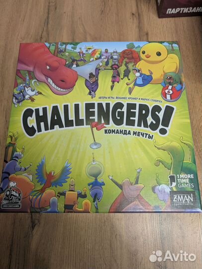 Настольные игры