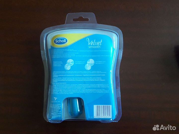 Электрическая пилка для ногтей