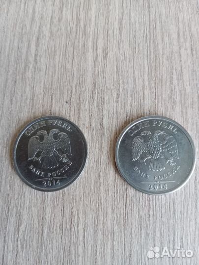 Продам 2 монеты номинал 1 рубль