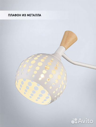 Люстра потолочная E27