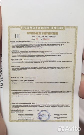 Школьная форма новая